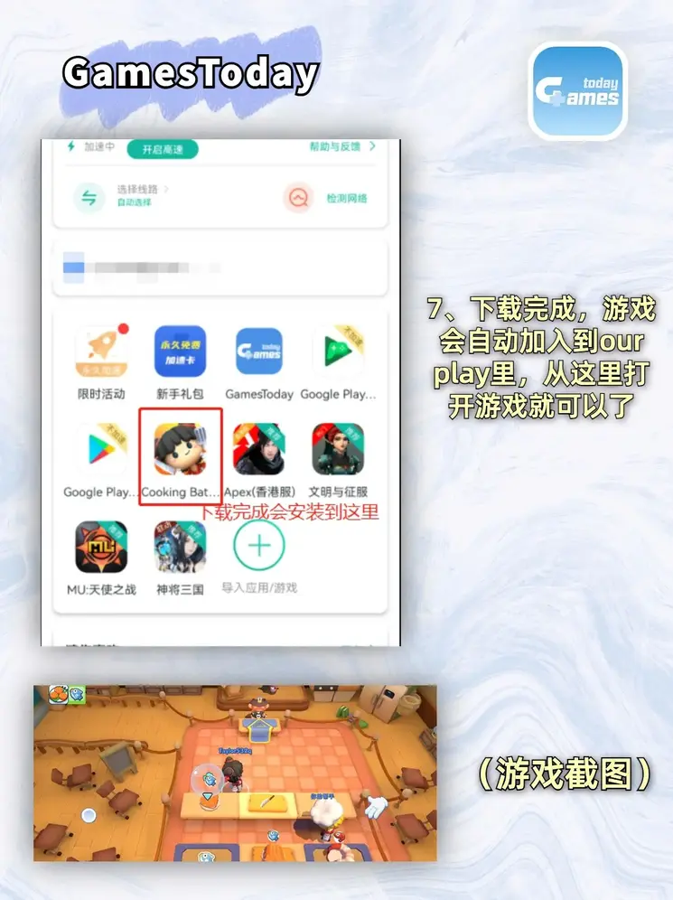天博手机APP下载截图3